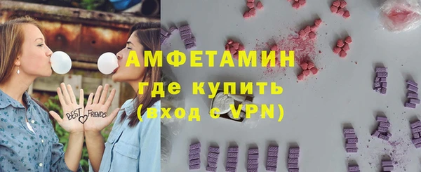 кокаин премиум Бугульма