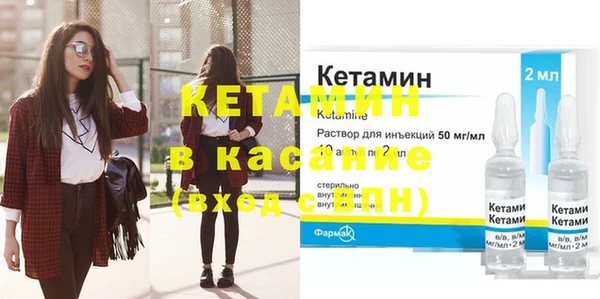 ГАЛЛЮЦИНОГЕННЫЕ ГРИБЫ Бронницы