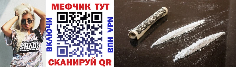kraken как зайти Чёрмоз Меф VHQ