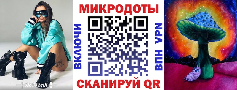 купить закладку  Чёрмоз  Галлюциногенные грибы прущие грибы 