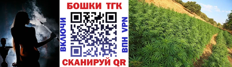 Марихуана THC 21%  MEGA ONION  Чёрмоз 
